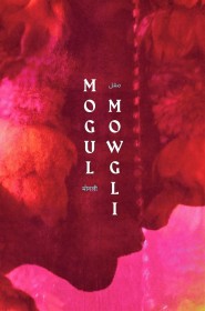 Voir film Mogul Mowgli en streaming HD